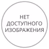 Нет доступного изоображения